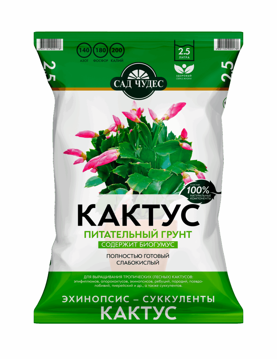 САД ЧУДЕС Кактус грунт 2,5л