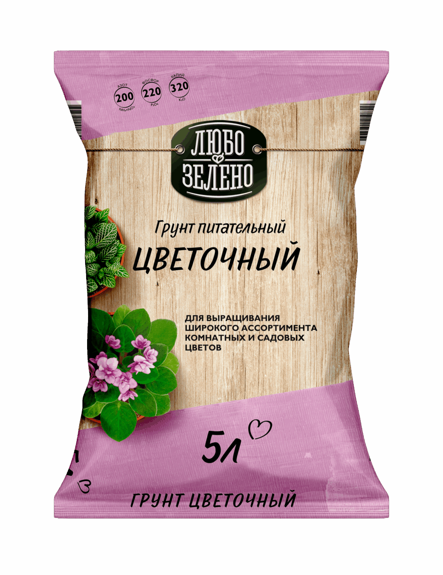 ЛЮБО-ЗЕЛЕНО tsvetochn ЛЮБО-ЗЕЛЕНО грунт цветочный 2,5л