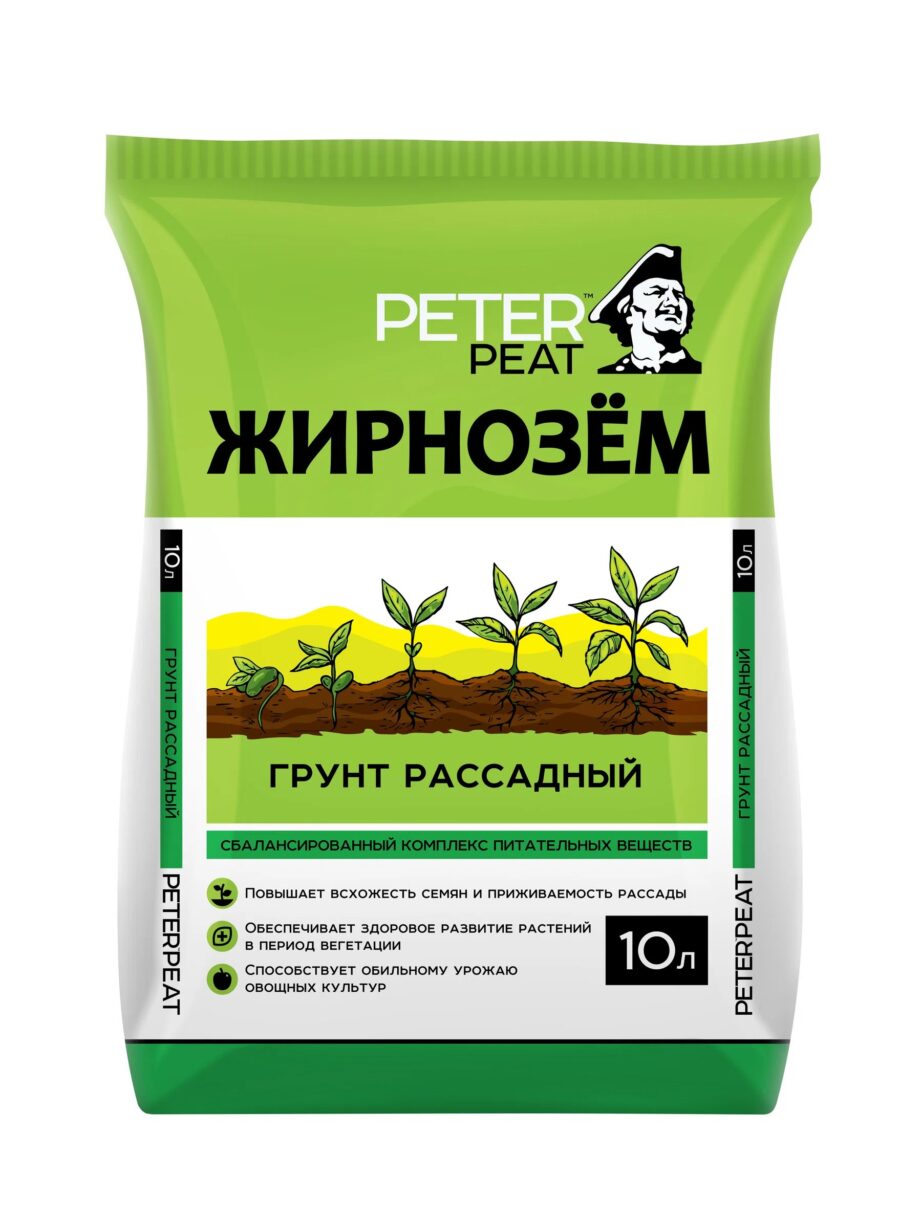 Жирнозём, Рассадный, 50 л