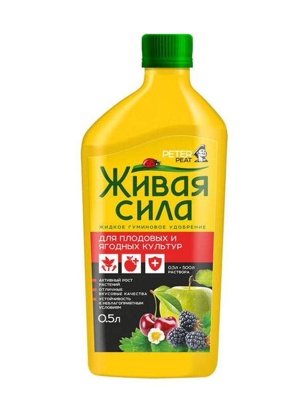 Живая Сила для плодово-ягодных Живая Сила, Для плодово-ягодных культур, 0,5 л