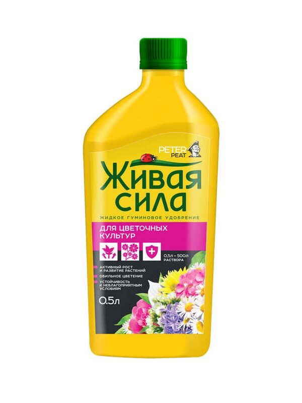Живая Сила Г-02-0,5 Живая Сила, Для цветочных культур, 0,5 л