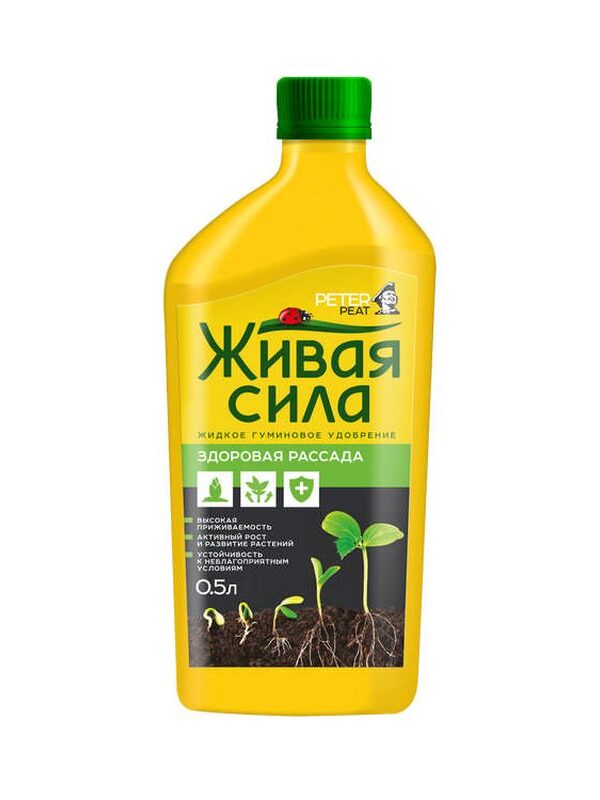 Живая Сила Г-04-0,5 Живая Сила, Здоровая рассада, 0,5 л