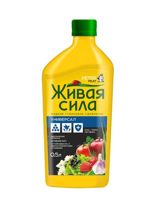 Живая Сила Г-11-0,5 Живая Сила, Универсал, 0,5 л