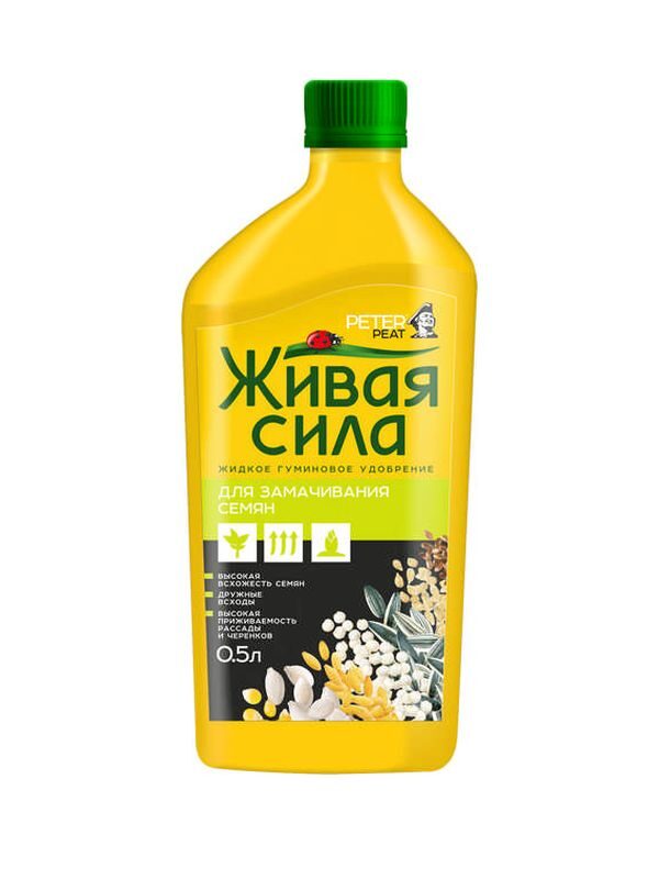 Живая Сила Г-21-0,5 Живая Сила, Для замачивания семян, 0,5 л
