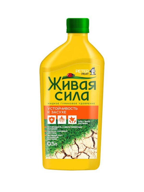 Живая Сила Г-23-05 Живая Сила, Устойчивость к засухе, 0,5 л