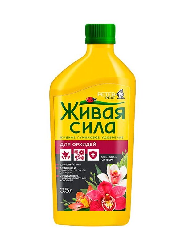 Живая Сила Г-24-0,5 Живая Сила, Для орхидей, 0,5 л