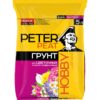Питер Пит Хобби Х-02 Грунт "Для цветочных культур Универсальный", линия Хобби, 5 л