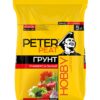 Питер Пит Хобби Х-11 Грунт "Универсальный", линия Хобби, 50 л