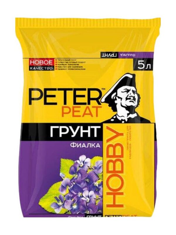 Хобби Х-13-2,5уп Хобби. Грунт для фиалок и бегоний, 2,5 л