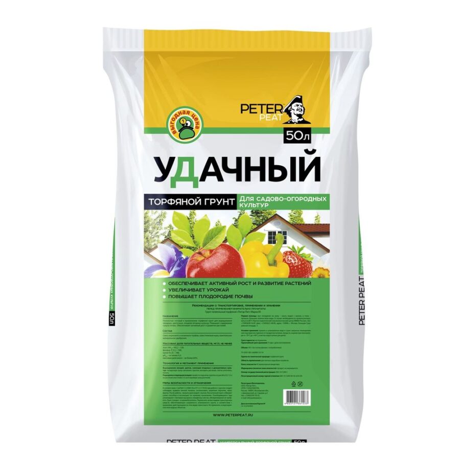 Хобби Х-19-50 Грунт "Удачный", 50л