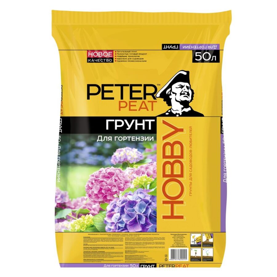 Питер Пит Хобби Х-21 Грунт "Для гортензии", Линия Хобби, 20 л