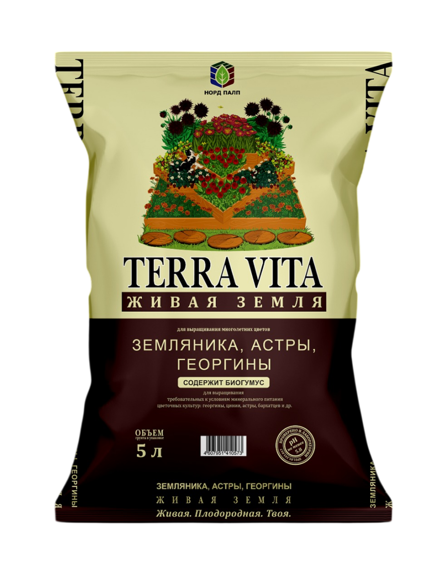 TERRA VITA георгин ЖИВАЯ ЗЕМЛЯ (TERRA VITA) Клубника-Георгин-Астра грунт 25л