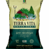 TERRA VITA для хвойных ЖИВАЯ ЗЕМЛЯ (TERRA VITA) грунт для хвойных 50л