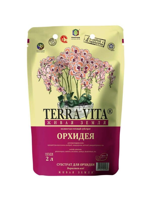 TERRA VITA орхидея ЖИВАЯ ЗЕМЛЯ (TERRA VITA) Орхидея грунт 2л