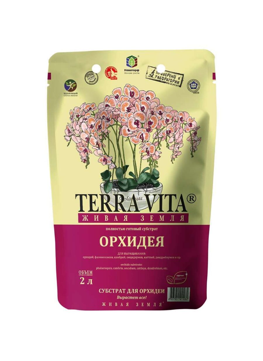 TERRA VITA орхидея ЖИВАЯ ЗЕМЛЯ (TERRA VITA) Орхидея грунт 2л
