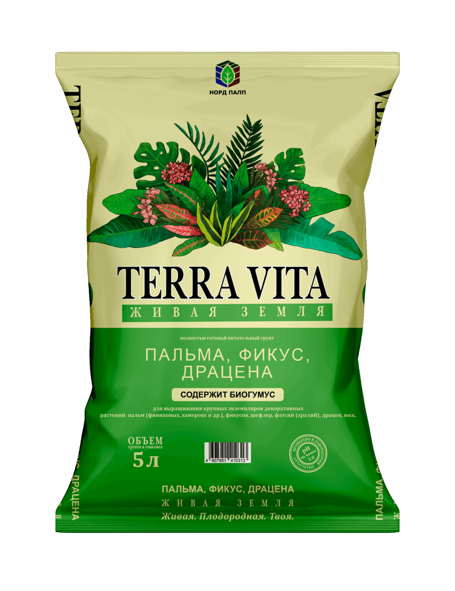 TERRA VITA пальма ЖИВАЯ ЗЕМЛЯ (TERRA VITA) Пальма-Фикус-Драцена грунт 5л