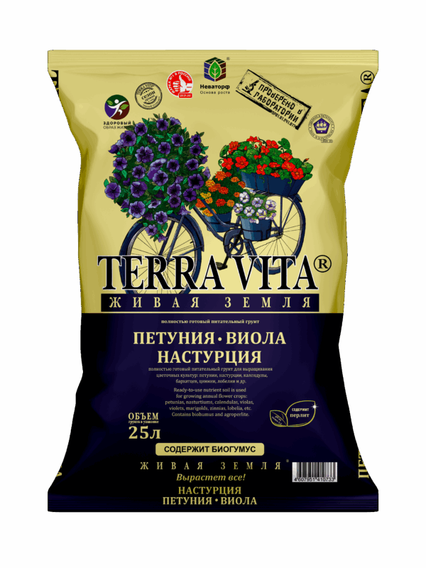 TERRA VITA петуния ЖИВАЯ ЗЕМЛЯ (TERRA VITA) Петуния-Виола-Настурция грунт 25л
