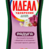 ИДЕАЛ радуга ИДЕАЛ РАДУГА 0,5л жидкое удобрение для цветов с биогумусом