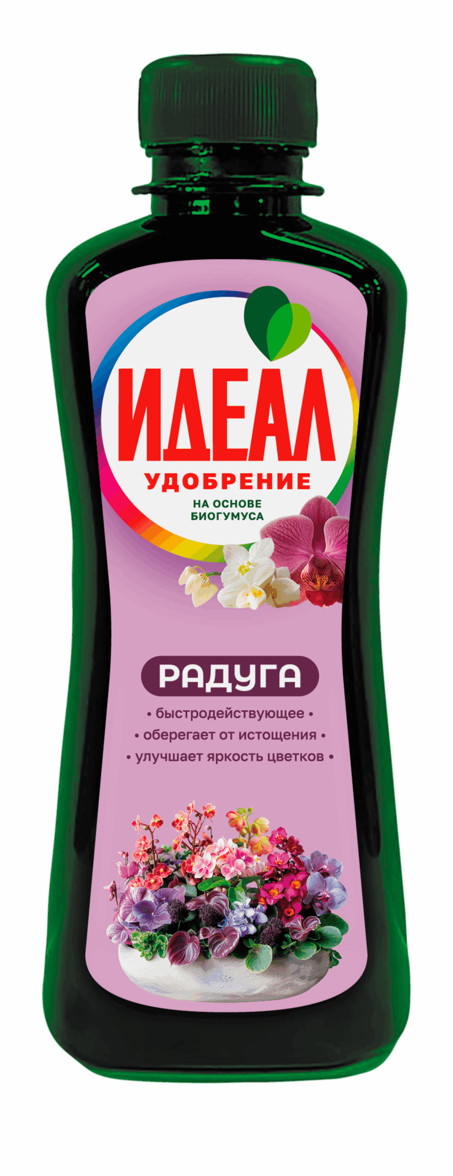 ИДЕАЛ радуга ИДЕАЛ РАДУГА 0,5л жидкое удобрение для цветов с биогумусом