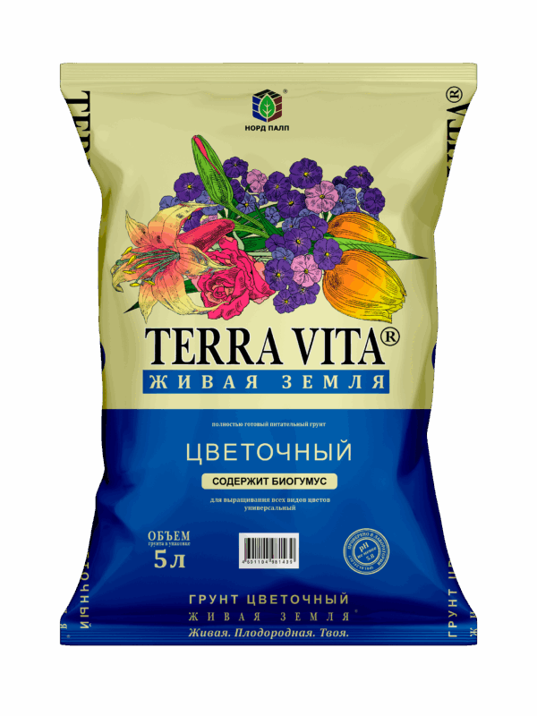 TERRA VITA цветочный ЖИВАЯ ЗЕМЛЯ (TERRA VITA) грунт цветочный 50л