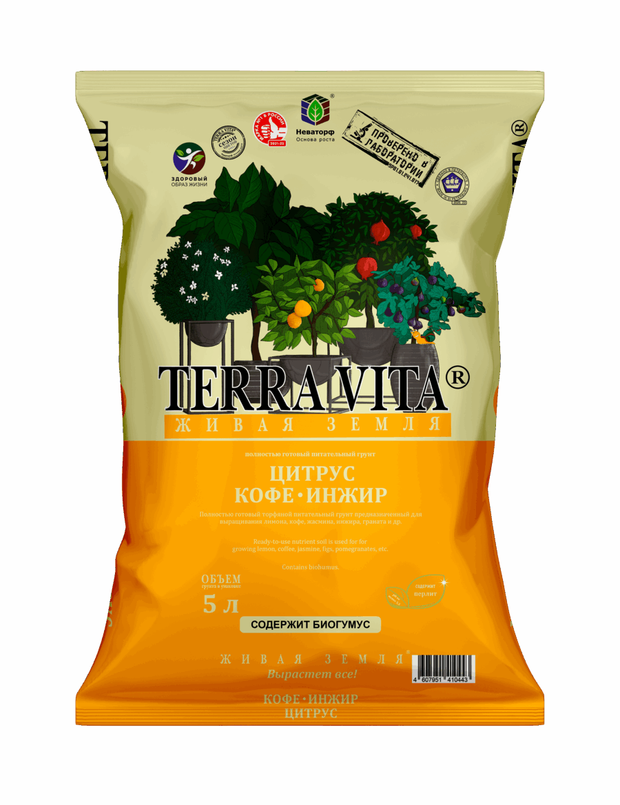 TERRA VITA цитрус ЖИВАЯ ЗЕМЛЯ (TERRA VITA) Цитрус-Кофе-Инжир грунт 5л