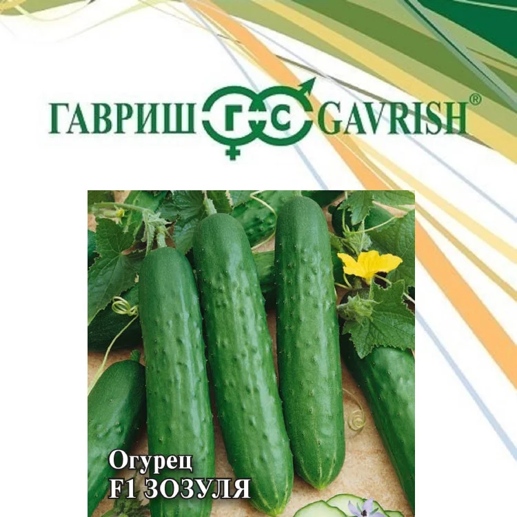 10005438 Семена Огурец Зозуля F1 25,0 г (Гавриш)