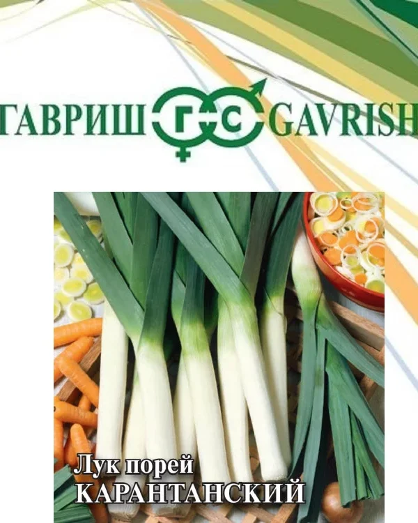 Семена Лук порей Карантанский 10,0 г (Гавриш)