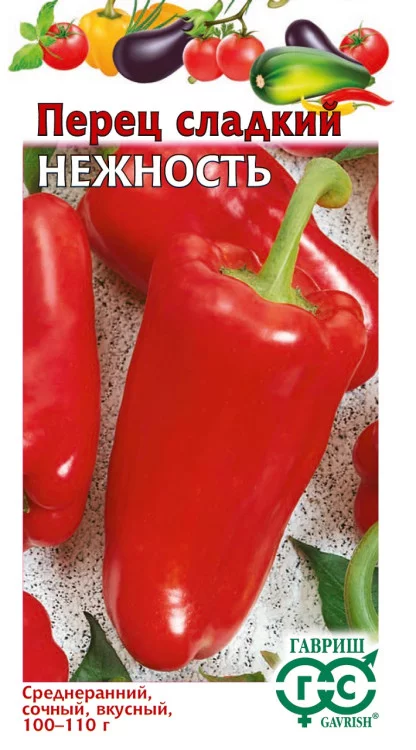 Семена Перец Нежность 0,1 г Уд. с. DH (Гавриш)