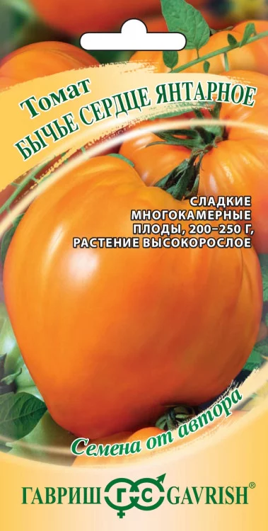 Семена Томат Бычье сердце 0,05 г Уд. с. DHп (Гавриш)