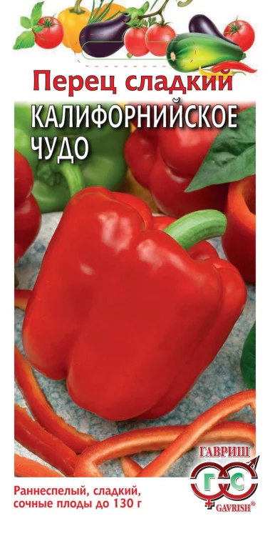 Семена Перец Калифорнийское чудо 0,1 г ХИТ х3 DH (Гавриш)