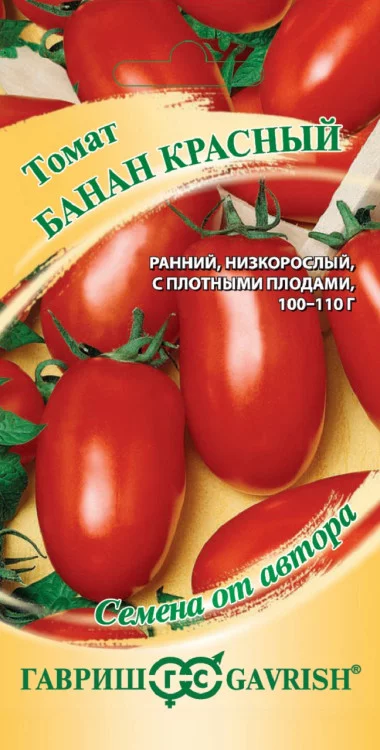 Семена Томат Банан красный 0,05 г ХИТ х3 (Гавриш)