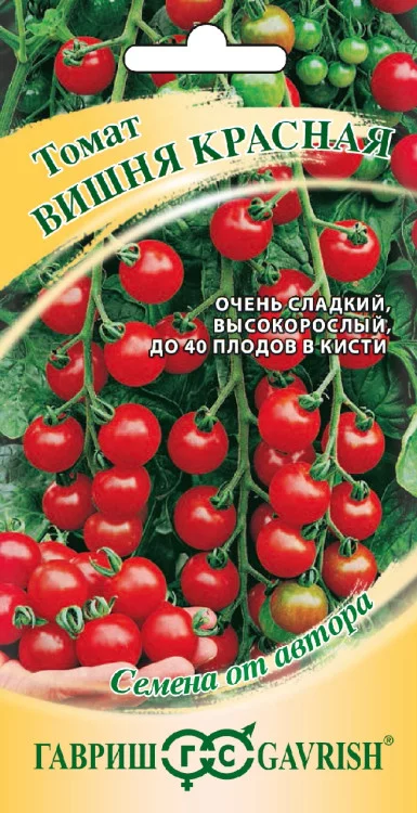 Семена Томат Вишня красная (черри) 0,05 г ХИТ х3 (Гавриш)