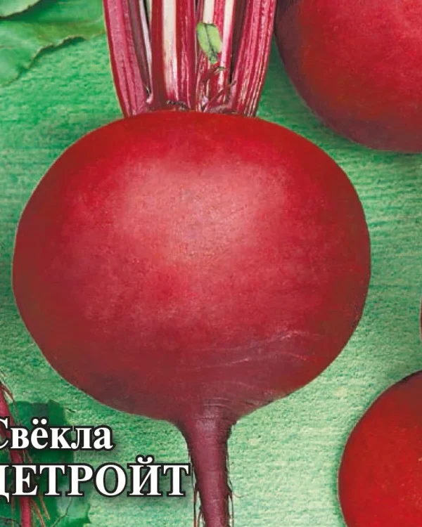Семена Свекла Детройт 25,0 г (Гавриш)