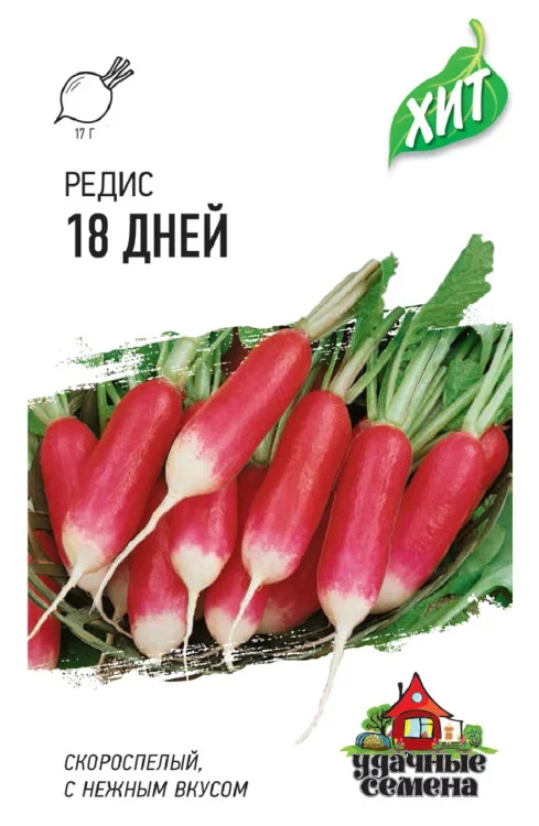Семена Редис 18 дней 2 г б/п Уд. с. АКЦИЯ (Гавриш)
