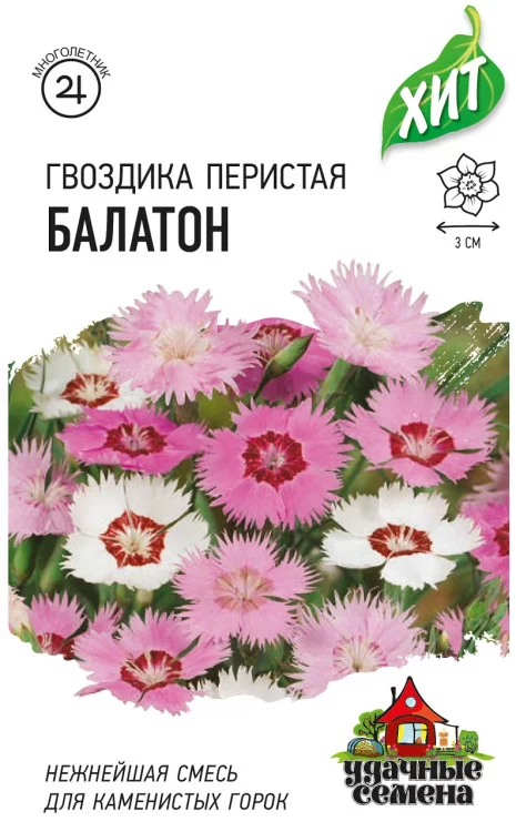 Семена Гвоздика перистая Балатон Гавриш, смесь 0, 0,05 г