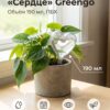Автополив для комнатных растений «Сердце» Greengo, 190 мл Автополив для комнатных растений «Сердце» Greengo, 190 мл — карточка товара