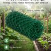 Сетка садовая Greengo, 1×10 м, 1×10, 40×40 мм, 40 мм, зелёная Сетка садовая Greengo, 1×10 м, 1×10, 40×40 мм, 40 мм, зелёная — карточка товара